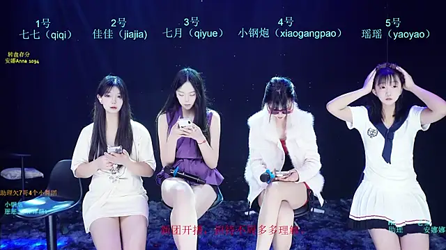 SJ-999 online show from 05/04/26, 03:30