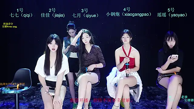SJ-999 online show from 05/05/26, 03:31