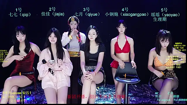 SJ-999 online show from 05/12/26, 06:05
