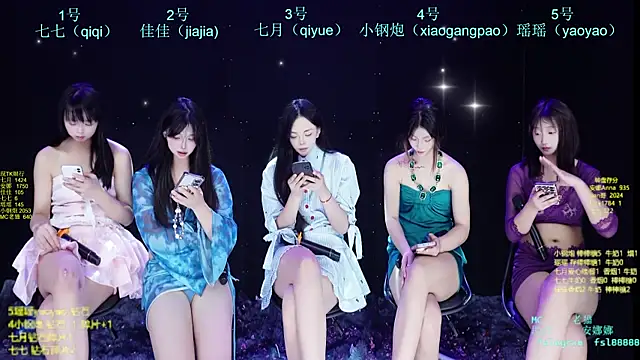 SJ-999 online show from 05/20/26, 06:19