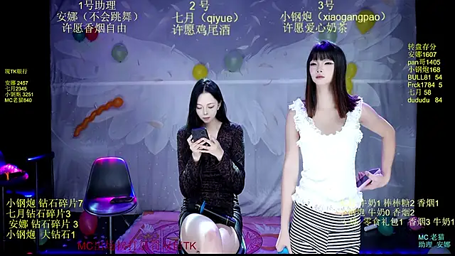 SJ-999 online show from 06/07/26, 08:12