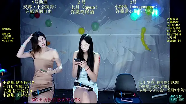SJ-999 online show from 06/08/26, 07:03