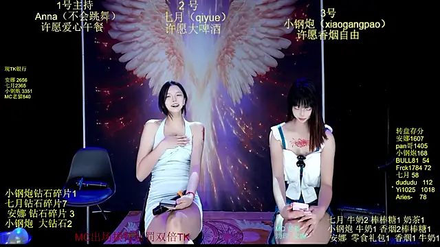 SJ-999 online show from 06/20/26, 07:38