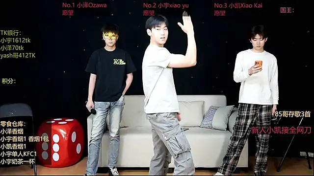 Snapshot of lucky-love888 chatting on 04/30/26, 11:05 lucky-love888 online show from 04/30/26, 11:05