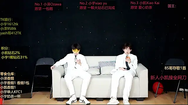 Snapshot of lucky-love888 chatting on 05/01/26, 12:54 lucky-love888 online show from 05/01/26, 12:54