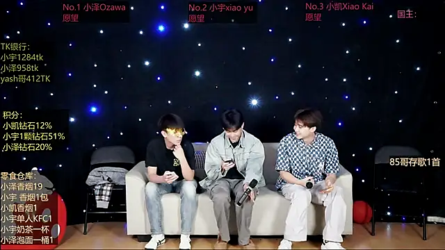 Snapshot of lucky-love888 chatting on 05/02/26, 11:04 lucky-love888 online show from 05/02/26, 11:04