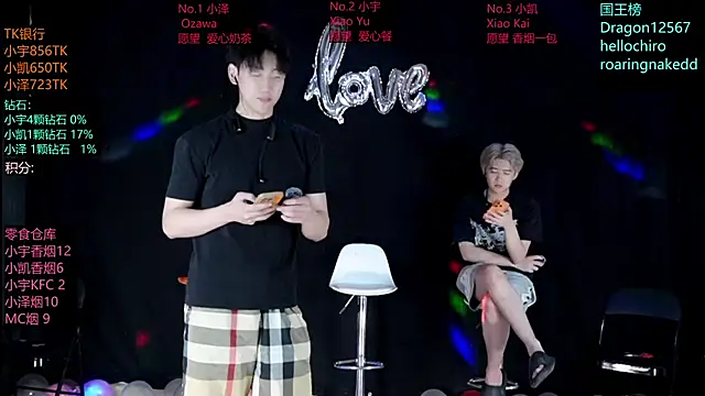 Snapshot of lucky-love888 chatting on 05/22/26, 10:54 lucky-love888 online show from 05/22/26, 10:54