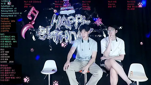 Snapshot of lucky-love888 chatting on 07/29/26, 12:14 lucky-love888 online show from 07/29/26, 12:14