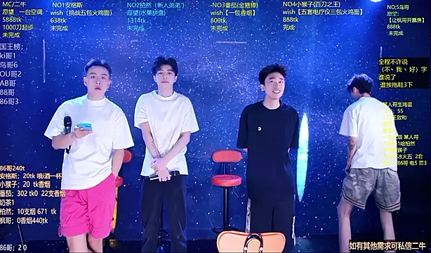 Mode-001 online show from 06/11/26, 01:16