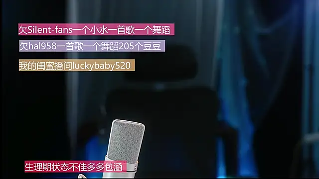 Snapshot of Sway33 chatting on 05/19/26, 02:29 Sway33 online show from 05/19/26, 02:29