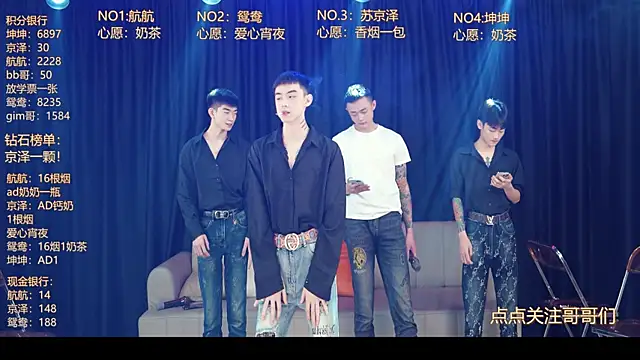 Snapshot of bad-boy9526 chatting on 05/10/26, 12:21 bad-boy9526 online show from 05/10/26, 12:21