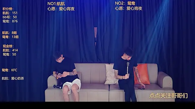 Snapshot of bad-boy9526 chatting on 06/03/26, 12:52 bad-boy9526 online show from 06/03/26, 12:52