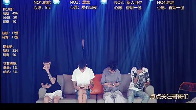 Snapshot of bad-boy9526 chatting on 06/12/26, 12:37 bad-boy9526 online show from 06/12/26, 12:37