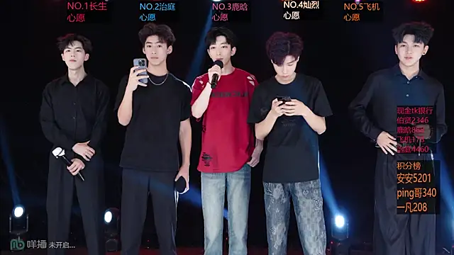 EXO-ONE online show from 05/08/26, 11:26
