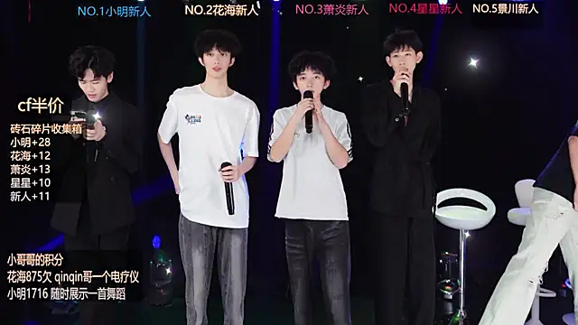 EXO-ONE online show from 06/07/26, 10:19