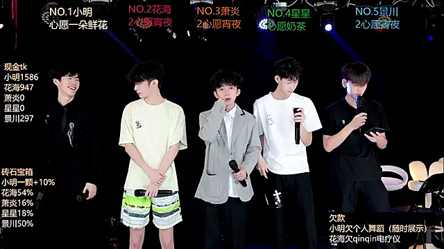 EXO-ONE online show from 06/14/26, 11:12