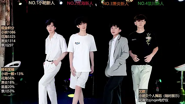 EXO-ONE online show from 06/16/26, 10:07