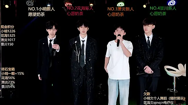 EXO-ONE online show from 06/17/26, 11:01