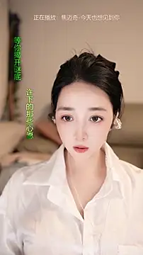 Snapshot of singer-wenwan chatting on 06/21/26, 11:57 singer-wenwan online show from 06/21/26, 11:57