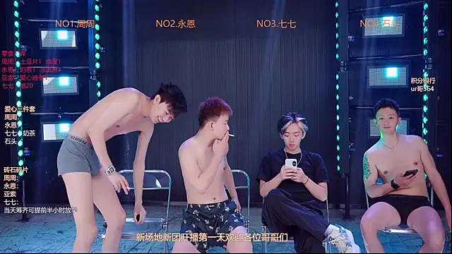 Snapshot of YD-Boy chatting on 05/08/26, 12:10 YD-Boy online show from 05/08/26, 12:10