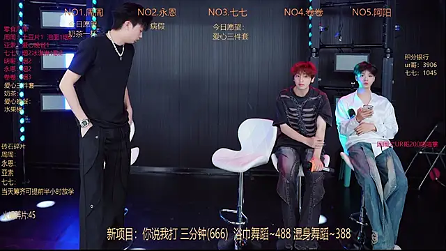 Snapshot of YD-Boy chatting on 05/19/26, 11:38 YD-Boy online show from 05/19/26, 11:38