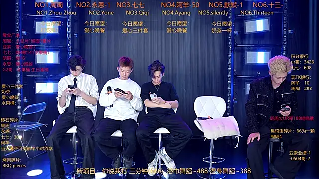 Snapshot of YD-Boy chatting on 05/24/26, 11:26 YD-Boy online show from 05/24/26, 11:26