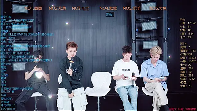 Snapshot of YD-Boy chatting on 06/21/26, 03:20 YD-Boy online show from 06/21/26, 03:20
