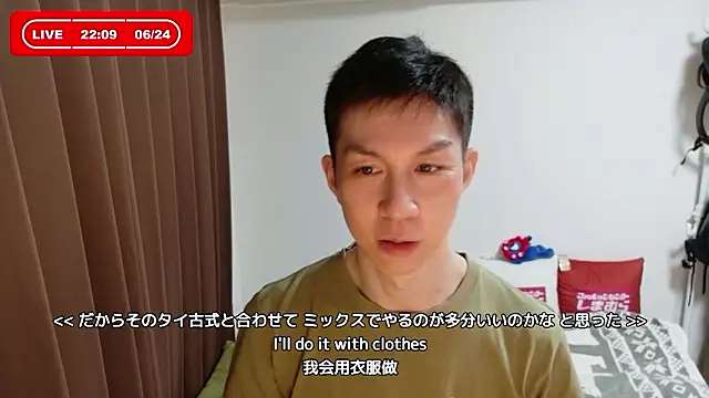 kazukota20 online show from 06/24/26, 01:10