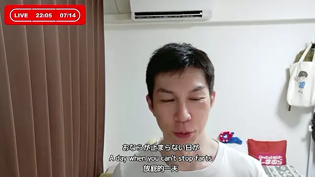 kazukota20 online show from 07/14/26, 01:06
