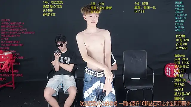 Snapshot of WildBoys-006 chatting on 06/18/26, 11:42 WildBoys-006 online show from 06/18/26, 11:42