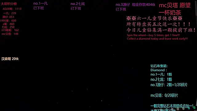 Snapshot of HOT-001 chatting on 06/02/26, 11:23 HOT-001 online show from 06/02/26, 11:23