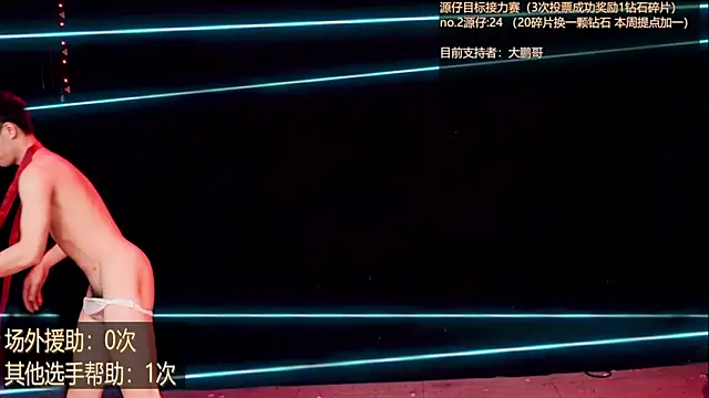Snapshot of HOT-001 chatting on 06/09/26, 04:29 HOT-001 online show from 06/09/26, 04:29