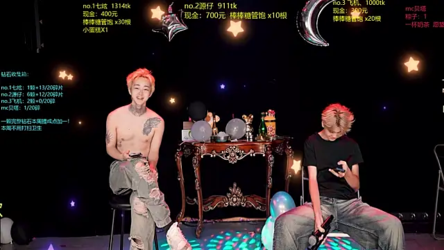 Snapshot of HOT-001 chatting on 06/24/26, 12:48 HOT-001 online show from 06/24/26, 12:48