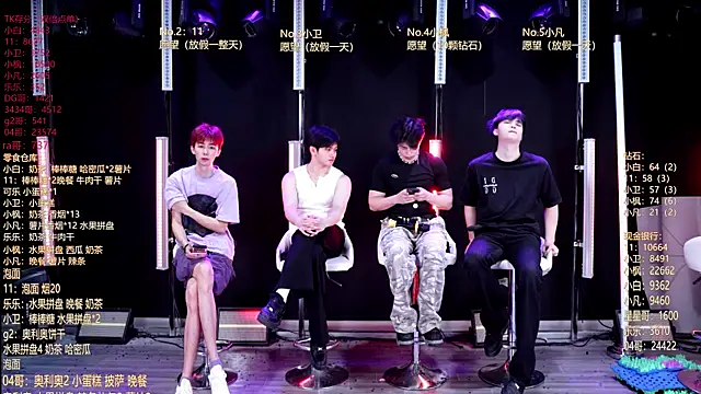 XT-YYDS-001 online show from 05/25/26, 11:27
