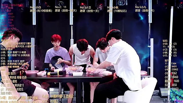 XT-YYDS-001 online show from 05/26/26, 11:17
