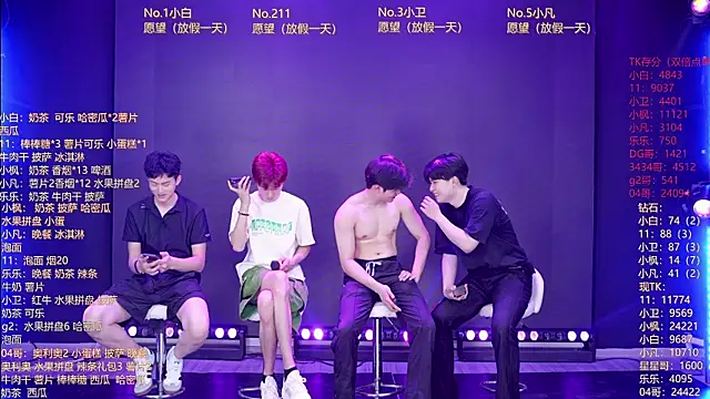 XT-YYDS-001 online show from 05/27/26, 11:51