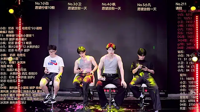 XT-YYDS-001 online show from 06/02/26, 11:23