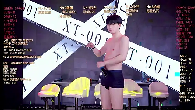 XT-YYDS-001 online show from 06/27/26, 12:22