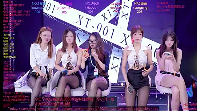 Snapshot of Xt-001 chatting on 06/25/26, 05:12 Xt-001 online show from 06/25/26, 05:12