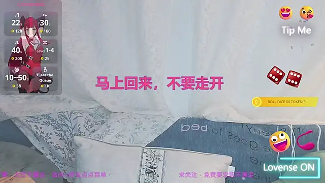 Snapshot of xaryu chatting on 07/08/26, 03:05 xaryu online show from 07/08/26, 03:05