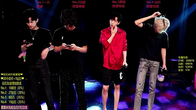 Snapshot of Exo-cbo chatting on 06/18/26, 01:04 Exo-cbo online show from 06/18/26, 01:04