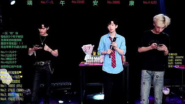 Snapshot of Exo-cbo chatting on 06/19/26, 01:15 Exo-cbo online show from 06/19/26, 01:15