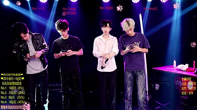 Snapshot of Exo-cbo chatting on 06/21/26, 01:03 Exo-cbo online show from 06/21/26, 01:03