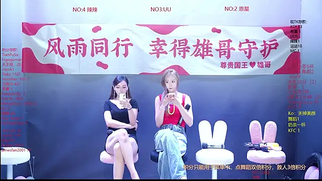 Snapshot of CY003 chatting on 05/30/26, 07:11 CY003 online show from 05/30/26, 07:11