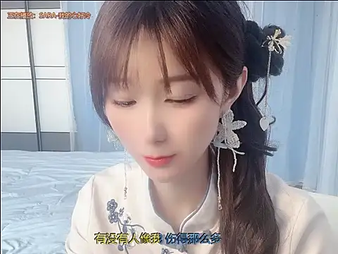 Snapshot of Vivi2222vivi chatting on 06/11/26, 02:53 Vivi2222vivi online show from 06/11/26, 02:53
