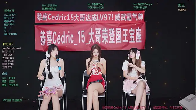 Snapshot of Fever-666 chatting on 07/26/26, 10:11 Fever-666 online show from 07/26/26, 10:11