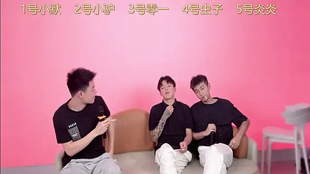 Snapshot of CKBOYS_001 chatting on 06/17/26, 03:02 CKBOYS 001 online show from 06/17/26, 03:02