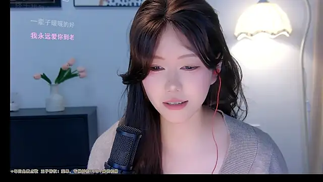 Snapshot of xiaomao-2026 chatting on 06/25/26, 05:34 xiaomao-2026 online show from 06/25/26, 05:34