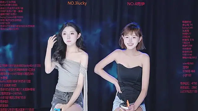 sexybaby-0001 online show from 07/13/26, 01:19