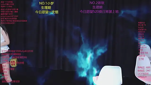 sexybaby-0001 online show from 07/28/26, 04:30